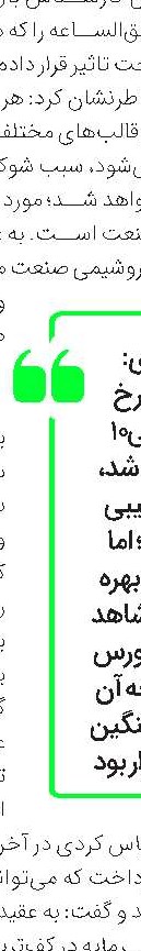 «جم» سقف درآمدی خود را شکست