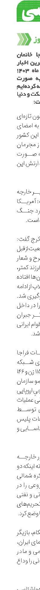 روزاروز