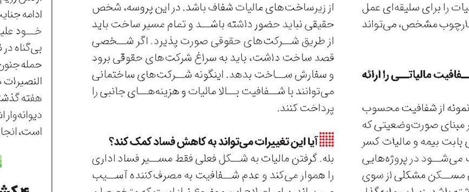  ۶۵ درصد لوازم خانگی ساخت داخل است