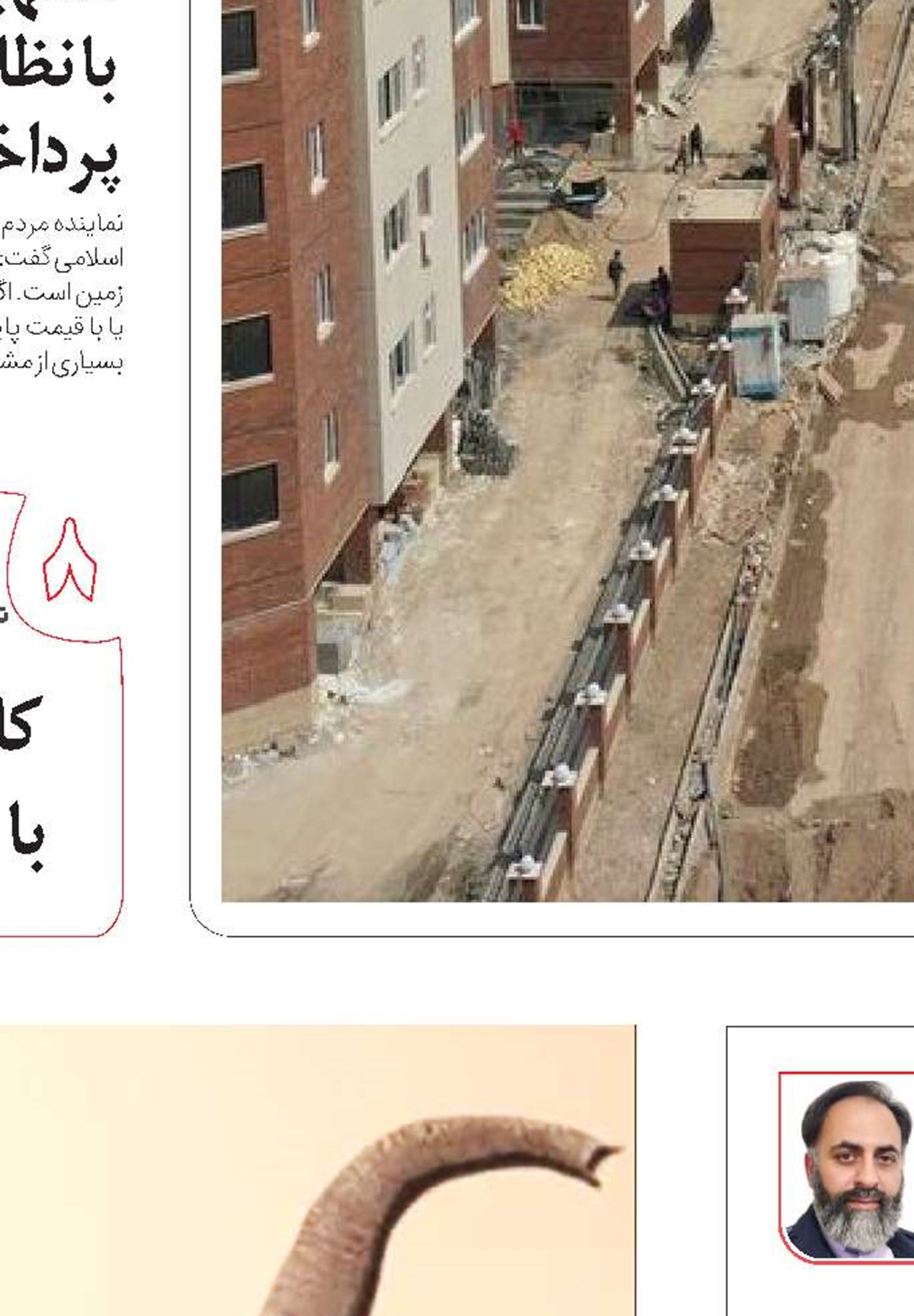 پزشکیان، نهضت ملی مسکن سه راه و دو احتمال 