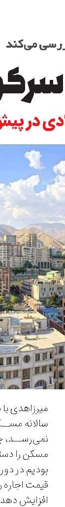 رشد14.1 درصدی معاملات مسکن در خرداد امسال 