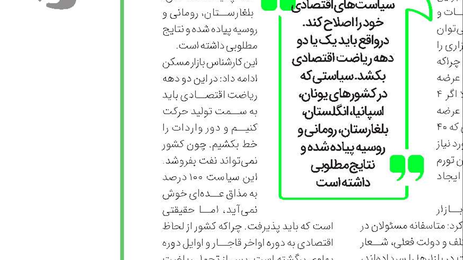 بازار خانه‌‌های قدیمی داغ شد