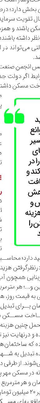 صادرات شیرآلات ساختمانی ایران به 12 کشور