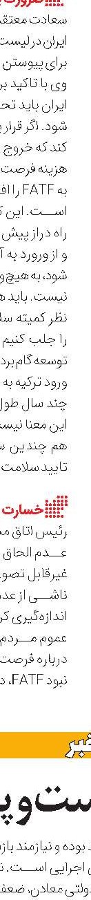 رکوردشکنی صبانور در تولید