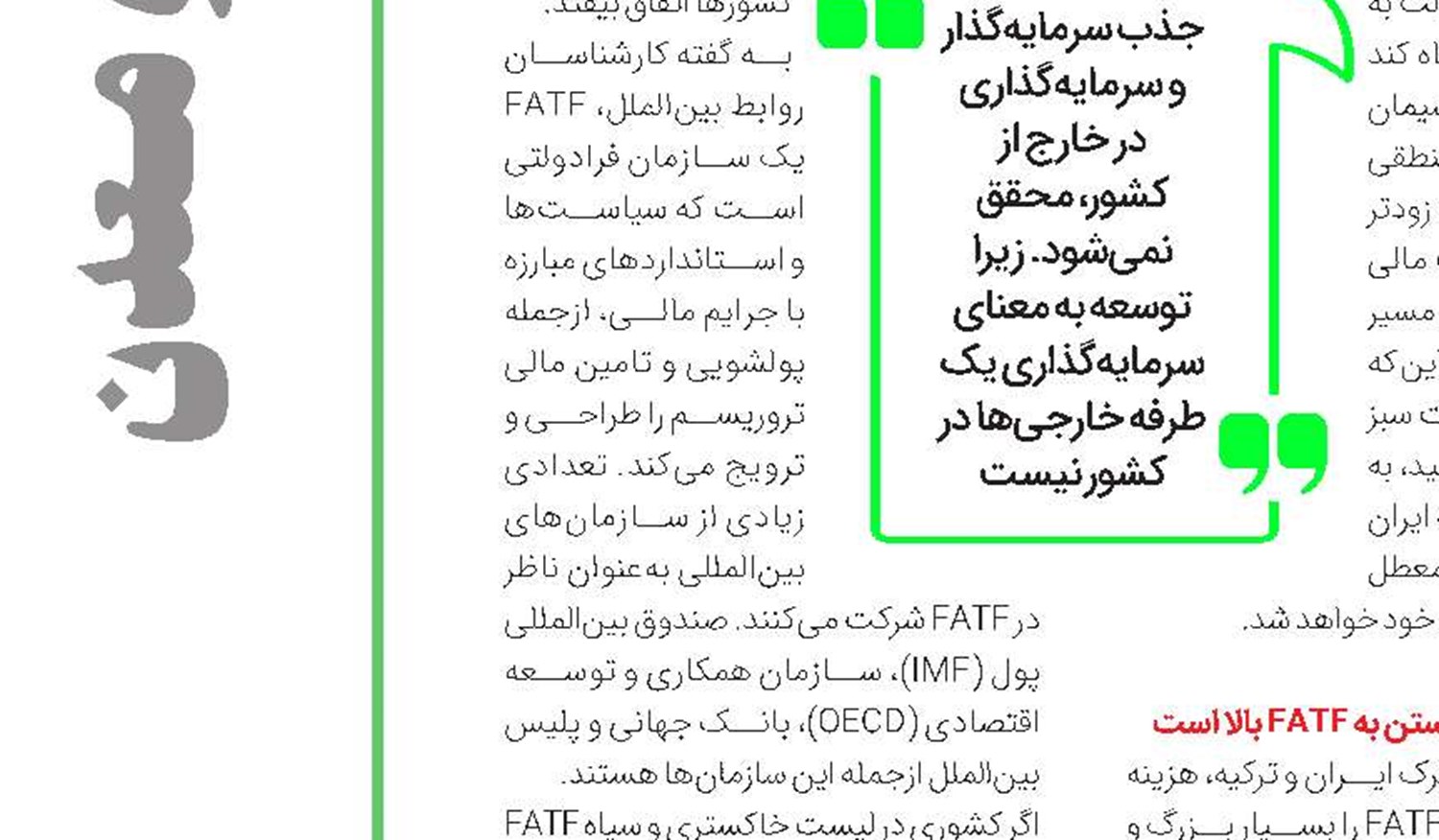 قوانین دست‌وپاگیر، چالش بزرگ معدن