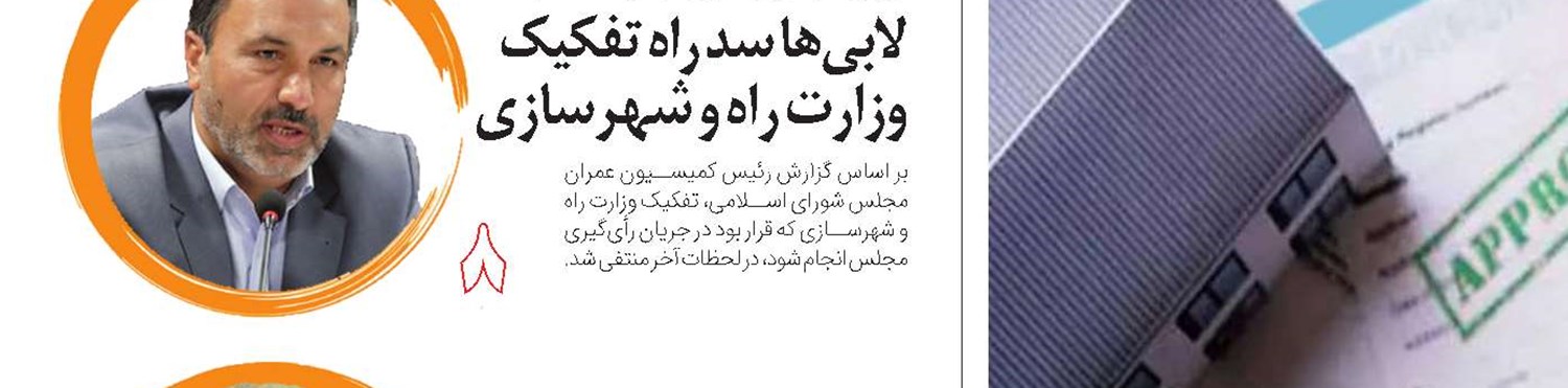 ذخایر بی‌بازار سنگ‌‌های ساختمانی