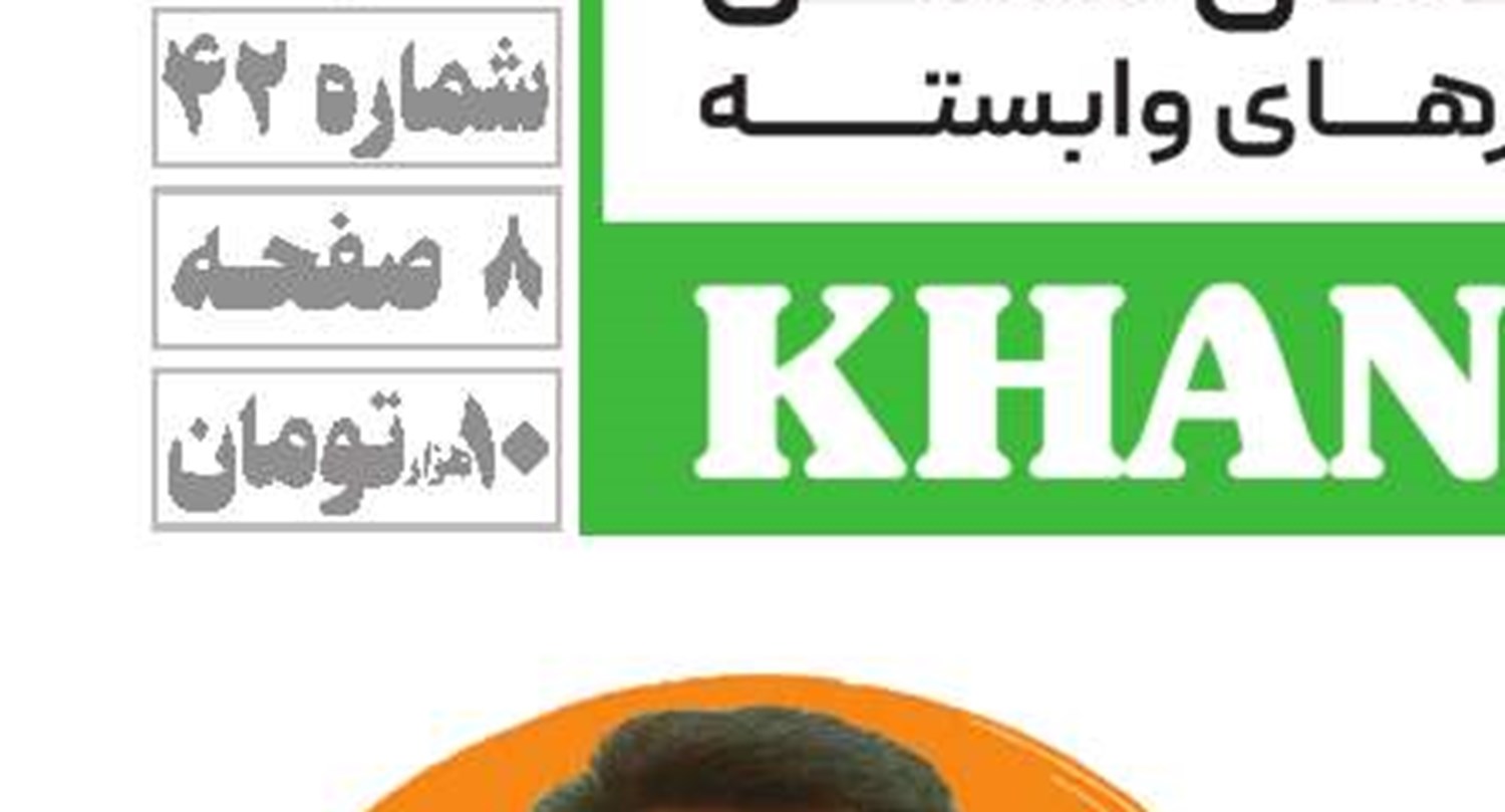  ضعف مدیریت موجب گرانی مسکن شد
