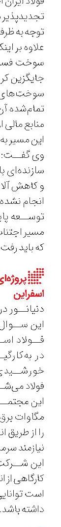 ماشین‌‌‌آلات معدنی بالای 20 سال عمر دارند