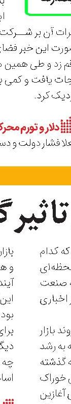 دارایی‌ کاربران اتریوم در خطر است؟