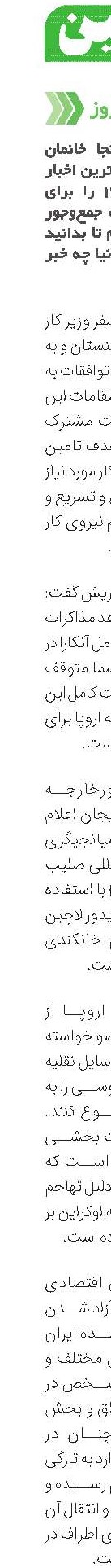 روزاروز