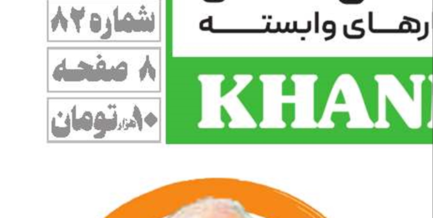 بازار مسکن بحرانی‌تر می‌شود