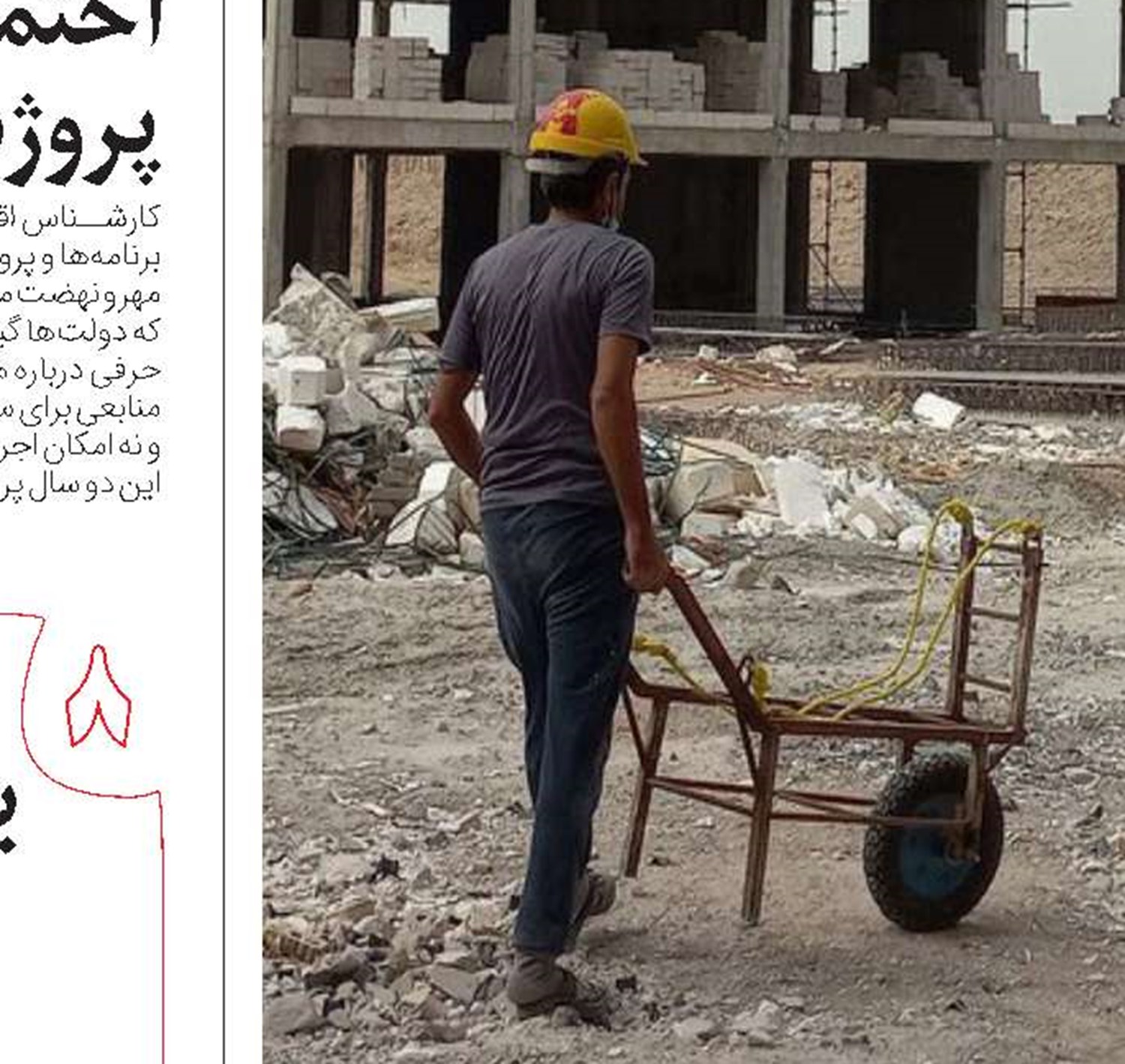 چرایی حضور چین در ساخت‌‌‌‌‌‌‌‌‌‌‌‌‌‌‌‌‌‌‌‌‌‌وساز