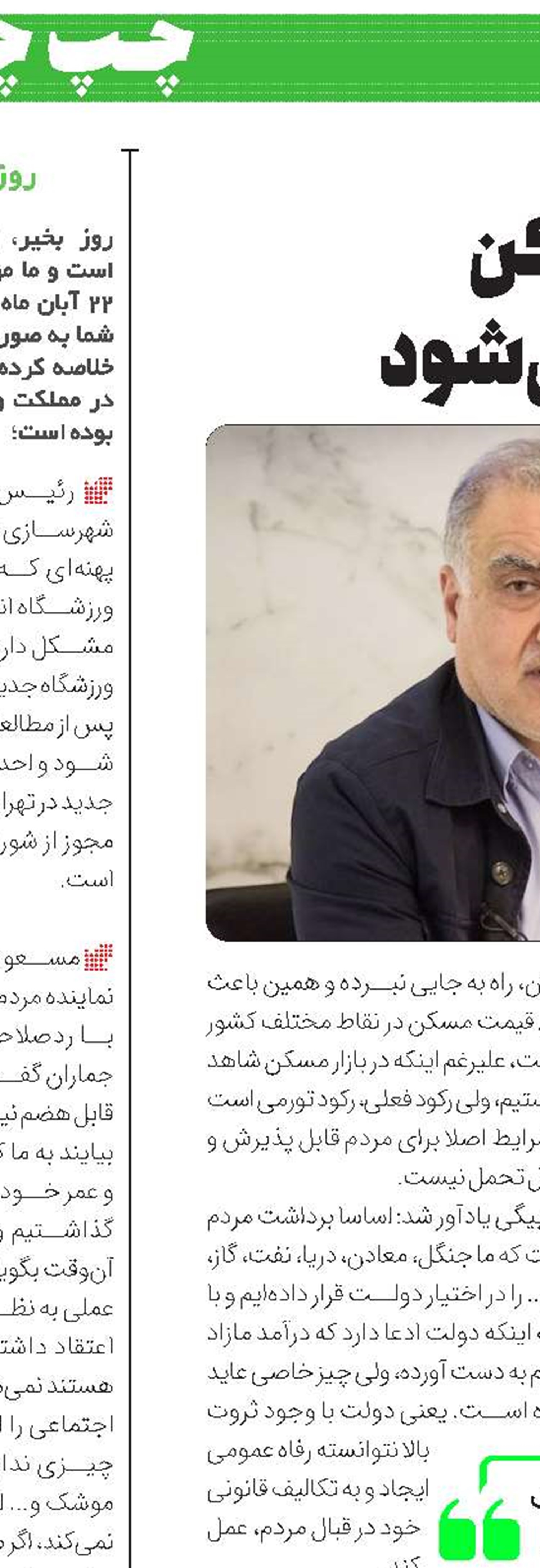 بازار مسکن  بحرانی‌تر می‌شود