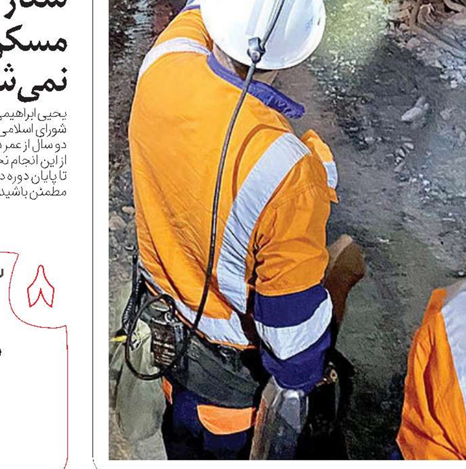 ساخت مسکن در مناطق آزاد تصویب شد