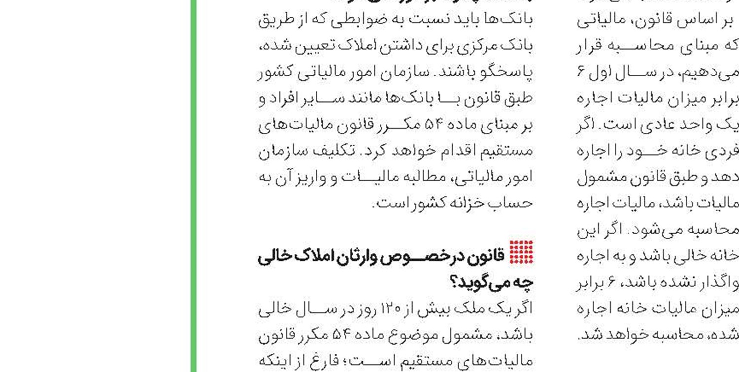 آینده سختی پیش روی بازار مسکن است