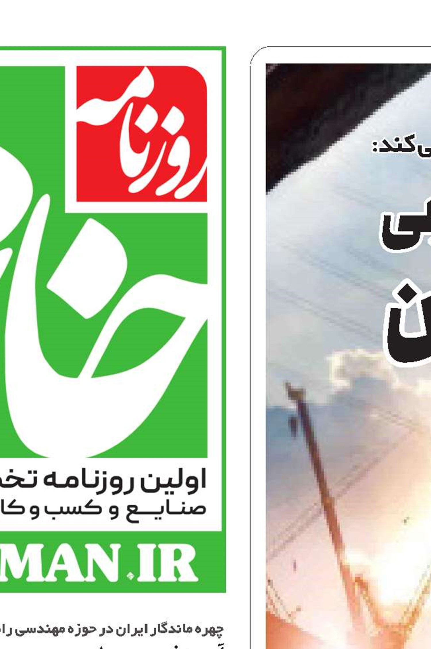 جذابیت بازارهای خارجی برای انبوه سازان