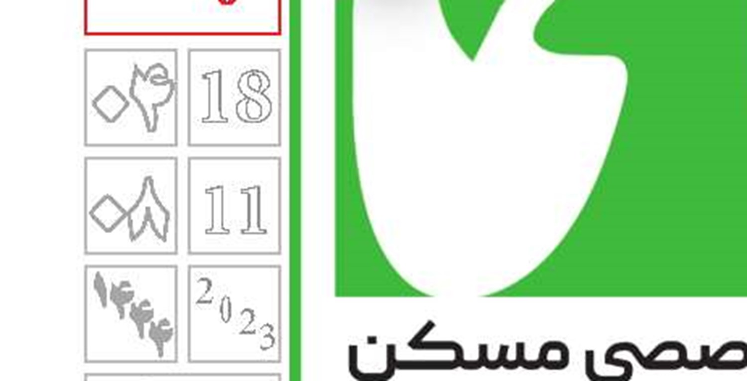 جریمه سنگین بانک‌‌‌‌‌‌‌‌‌‌‌‌‌‌های‌ متخلف در حوزه مسکن
