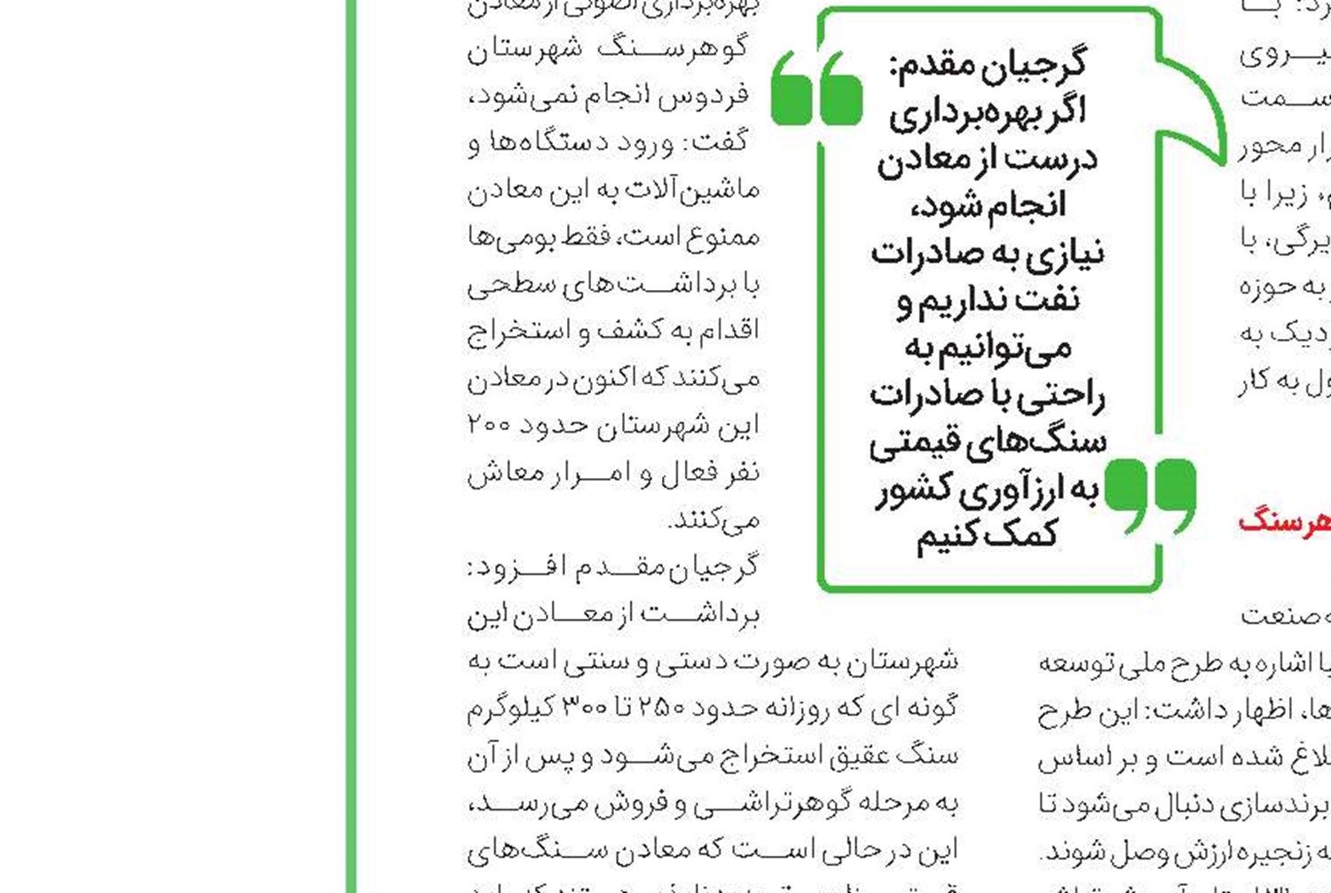 شاید متخصص خارجی جذب کنیم