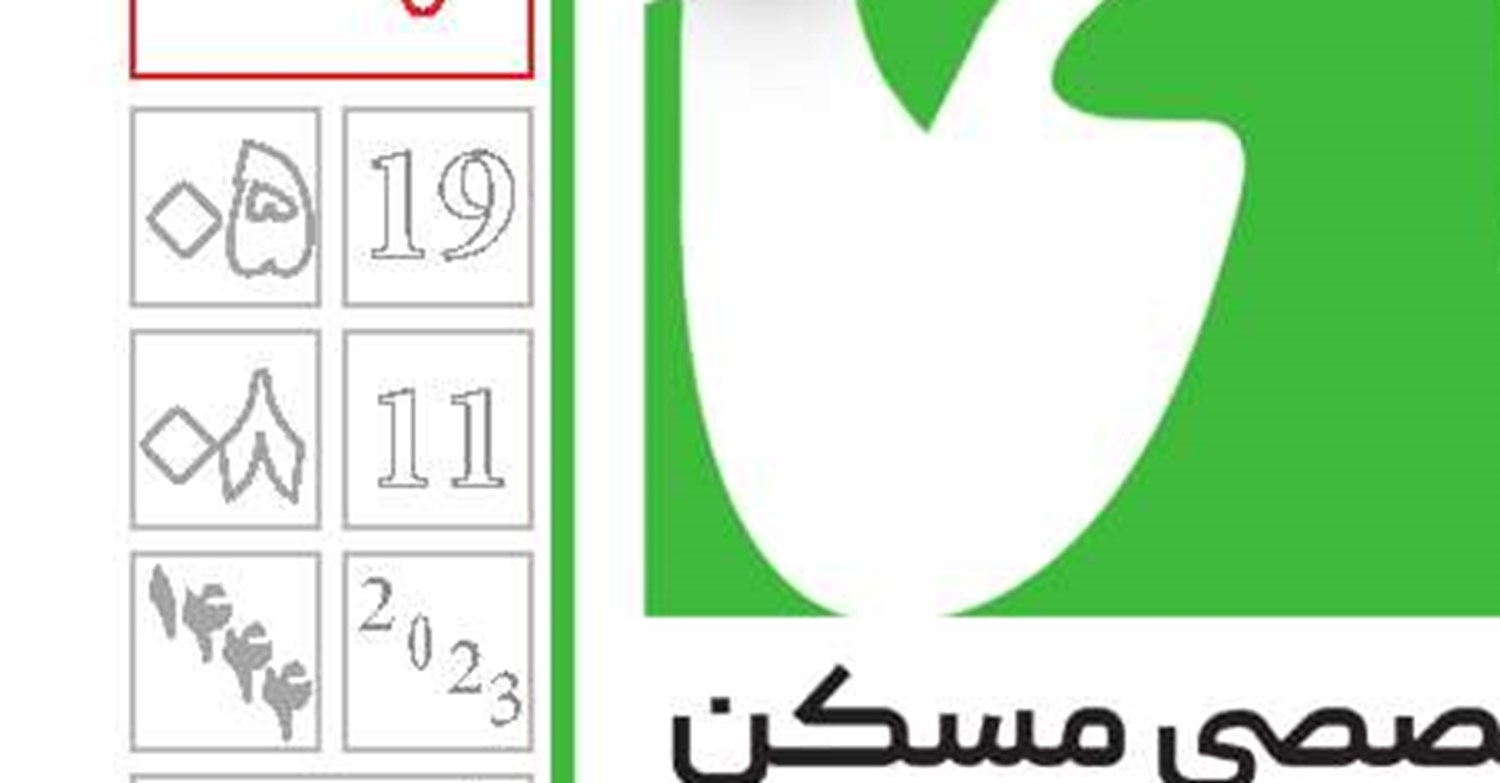 آموزش معماری و شهرسازی تحول می‌‌خواهد