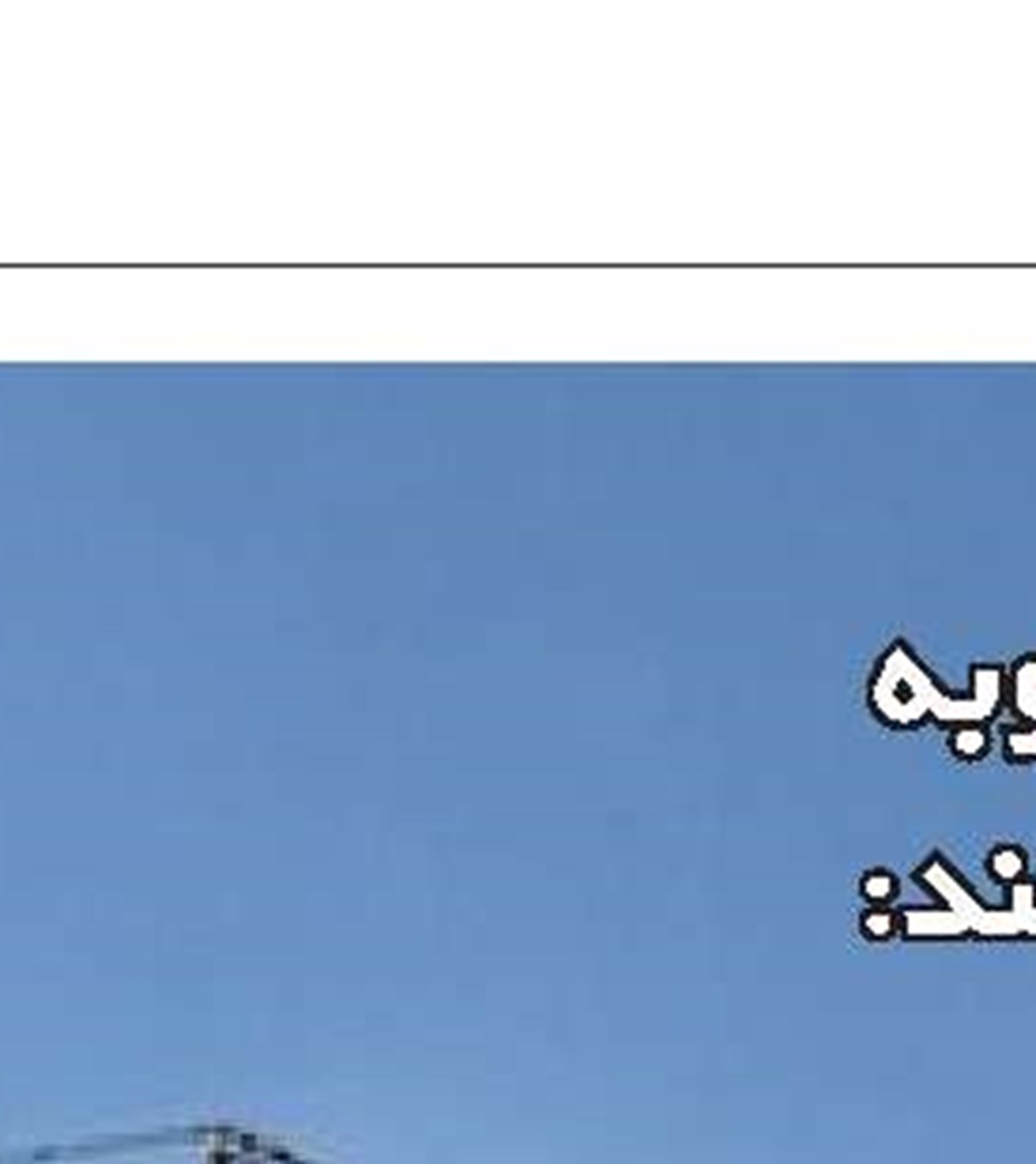 ایست قیمتی در بازار مسکن
