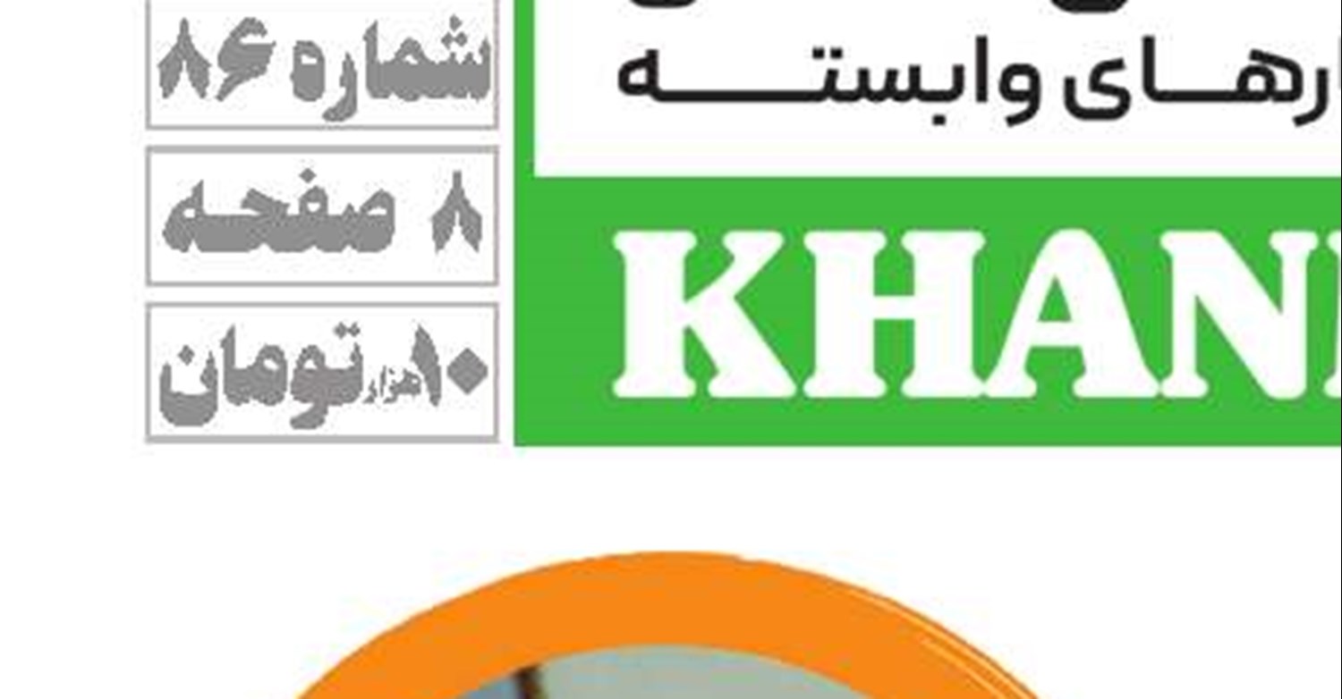 دولت به سمت مسکن‌ خودمالکی حرکت کند