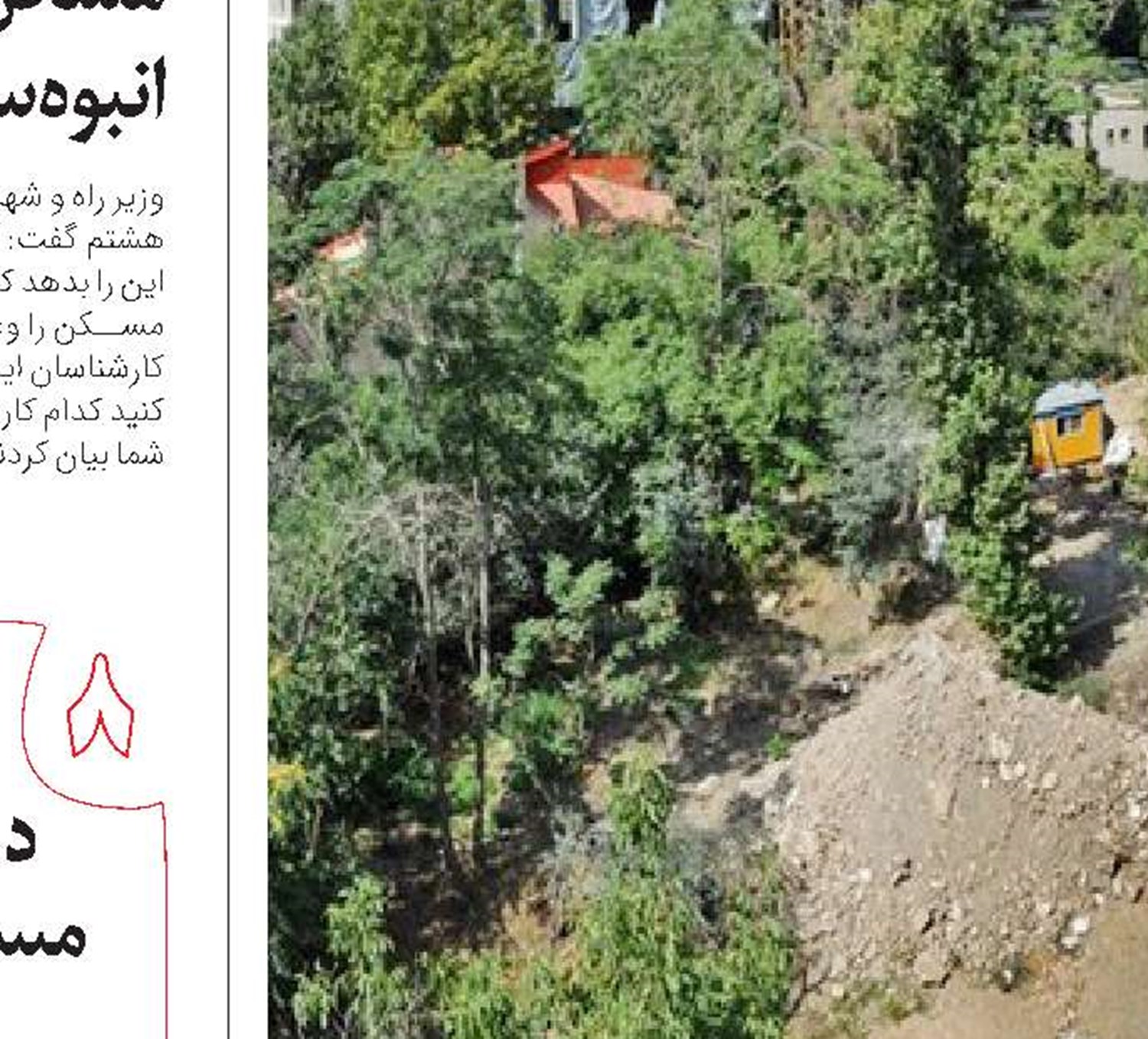 واردات تکنولوژی ساخت از هشت کشور