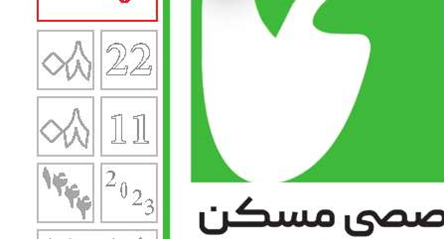 زمین بدهید تا مردم مسکن بسازند