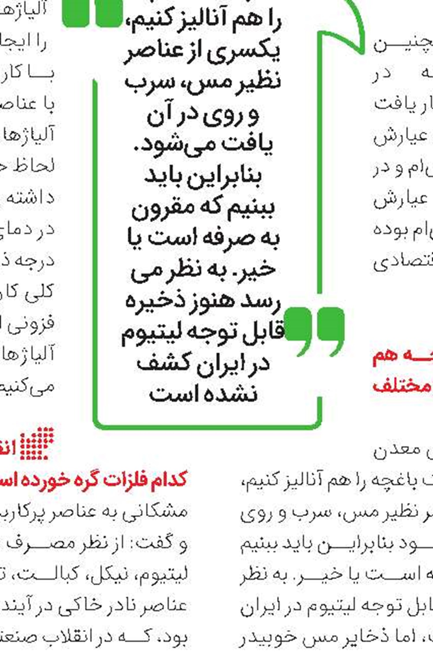 محدودیت تامین گاز فولادی‌ها  از ۱۵ روز دیگر
