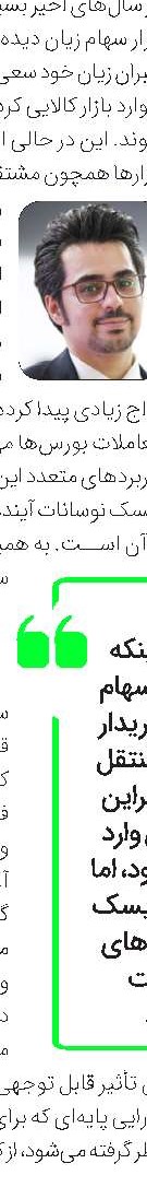 عملکرد درخشان از بیمه دی