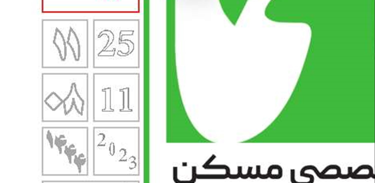 حتی یک سانتی‌متر تراکم غیرقانونی نمی‌‌‌‌‌‌‌‌فروشیم
