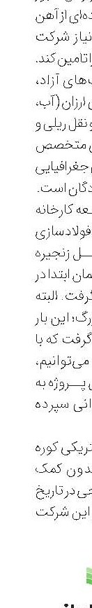 استخراج از 84معدن در شهرستان بردسکن