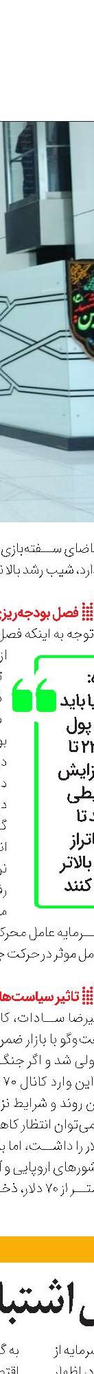 روند صعود قیمت طلا ادامه دارد