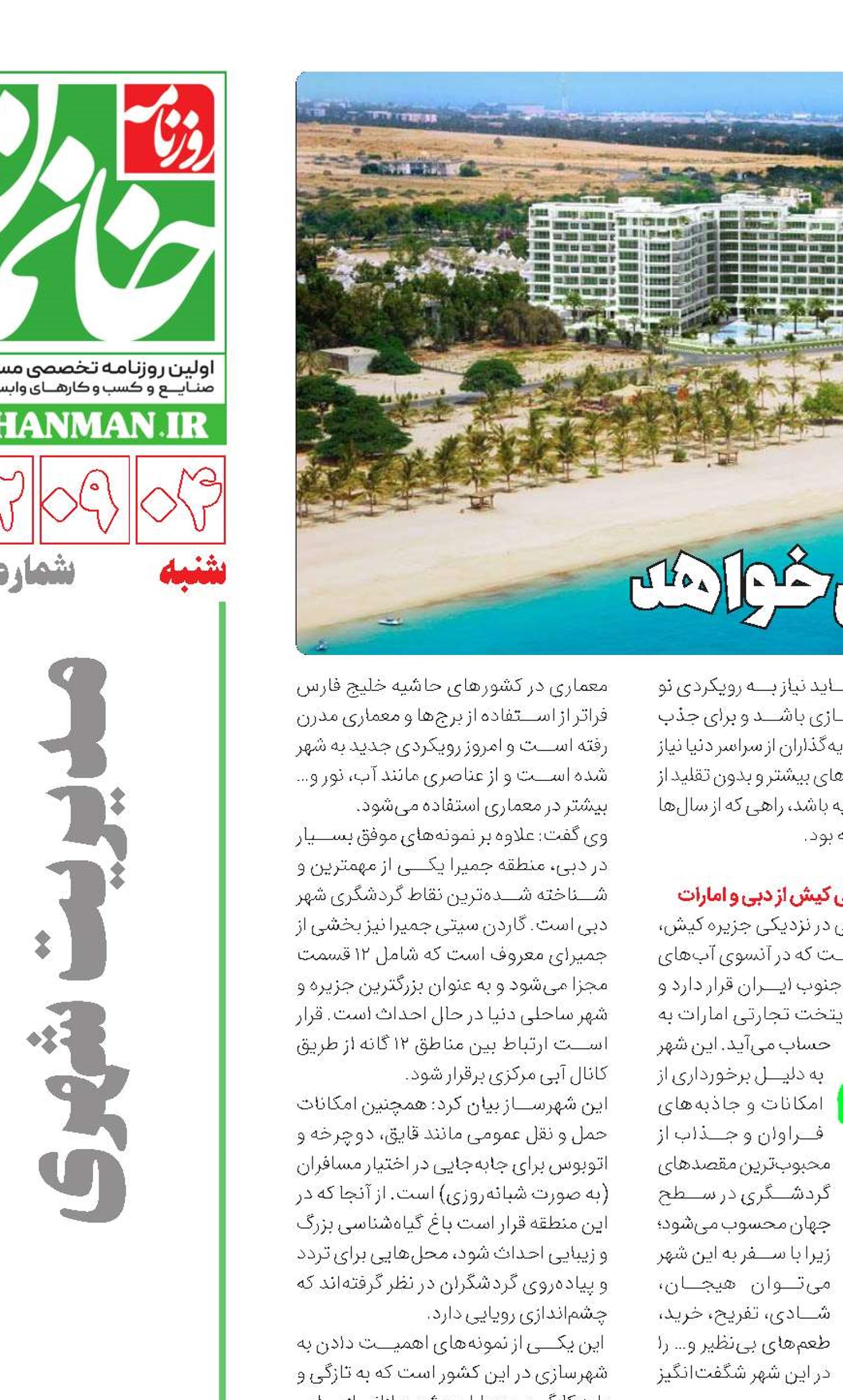 معماری کیش به‌‌‌روزرسانی می‌‌‌خواهد