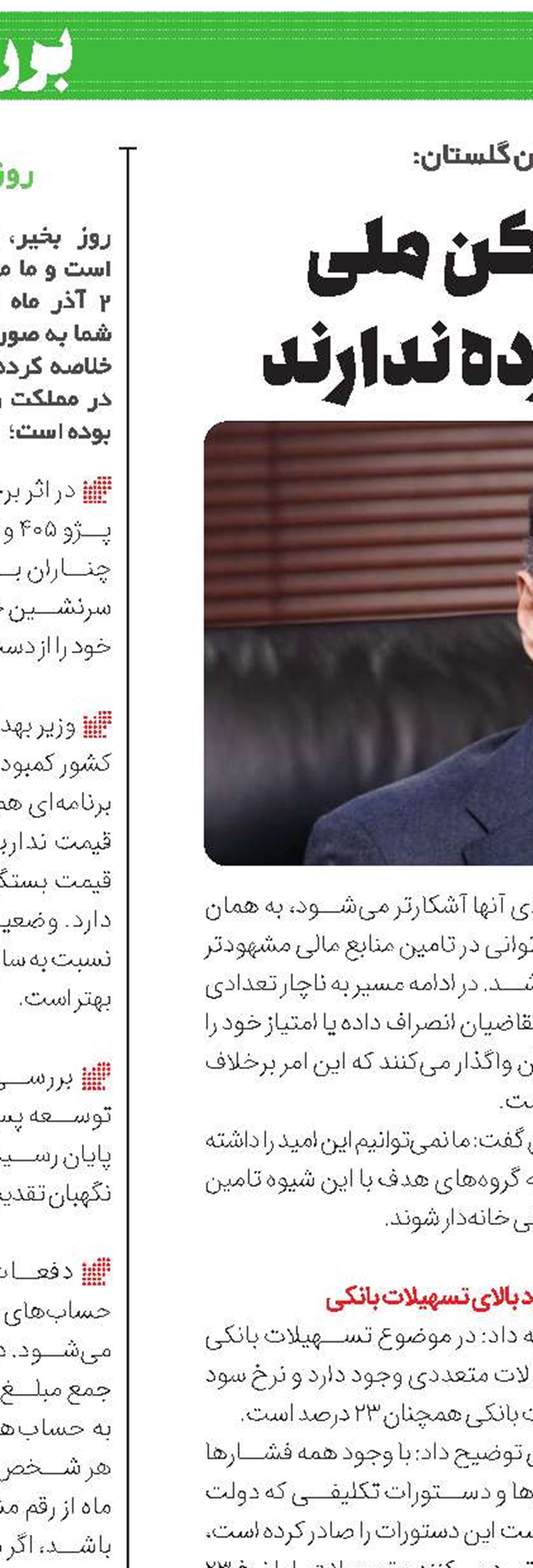 متقاضیان مسکن ملی  توان پرداخت آورده ندارند