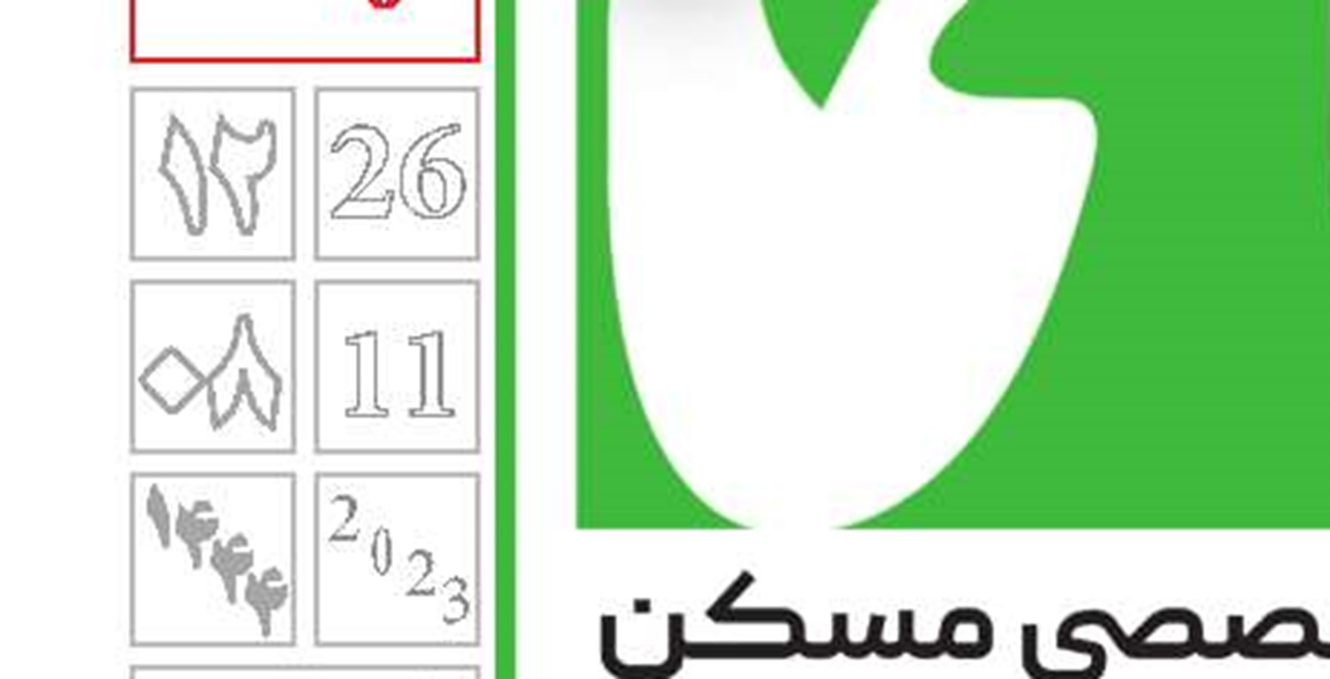 مشکل مسکن  به دولت قبل برمی‌‌گردد