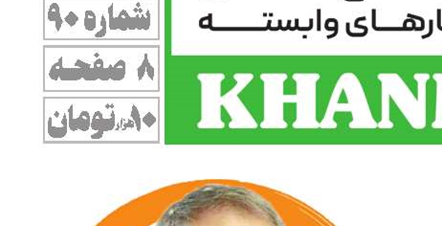 بازار مسکن در سال آینده رونق می‌گیرد