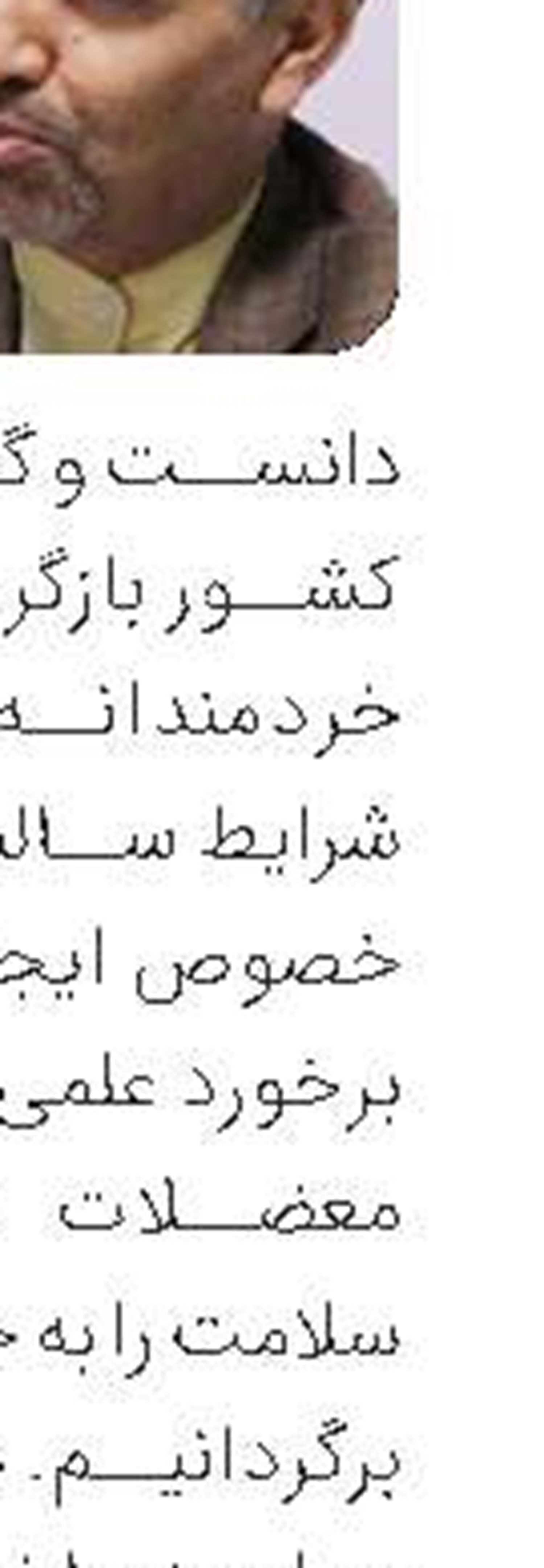 مسکن مهر 18ساله شد، اما تمام نشد