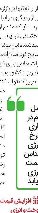 واگذاری 500هزار قطعه زمین برای ساخت مسکن روستایی تا پایان سال