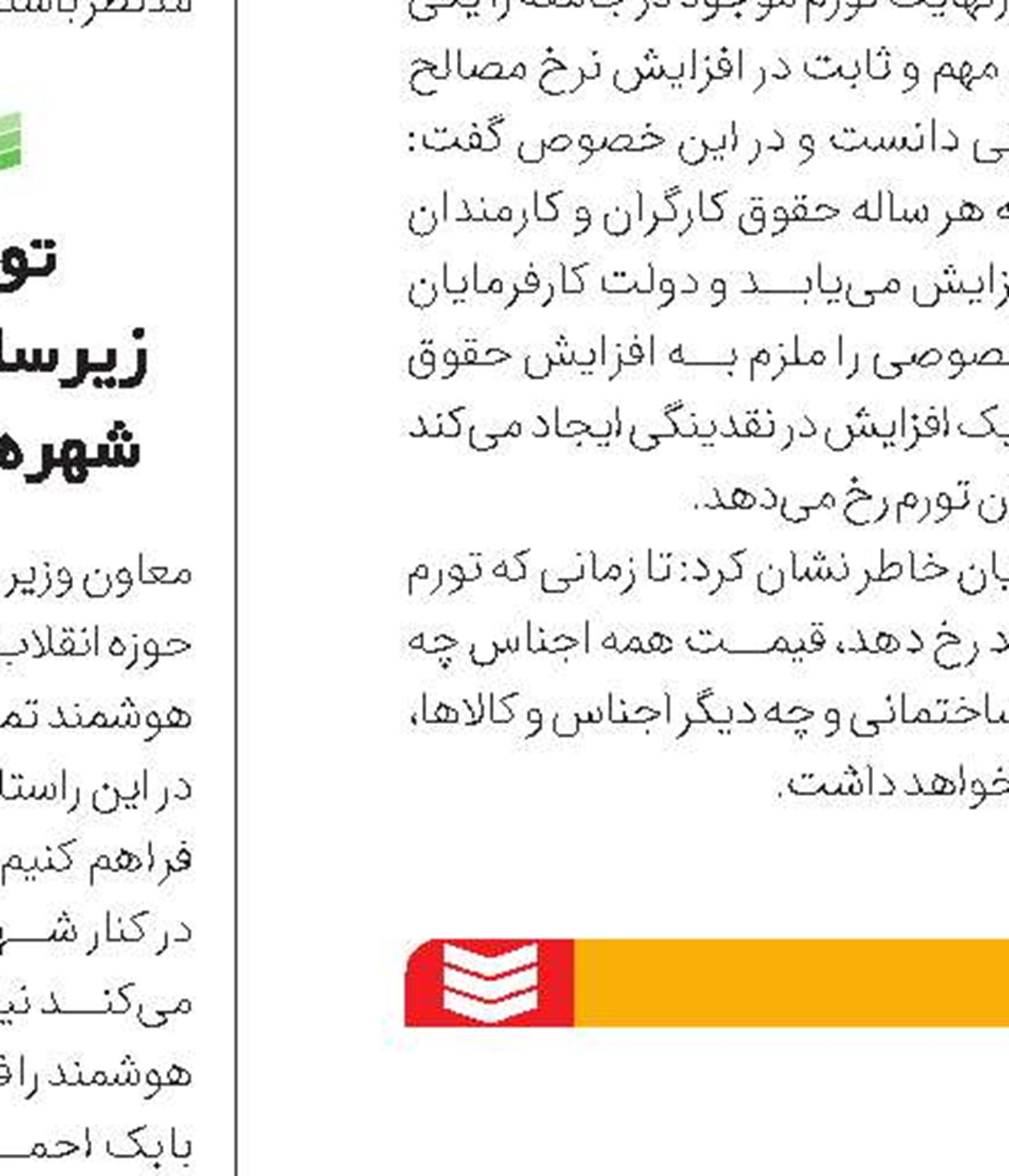 حمایت از  دانش بنیان های ساختمانی