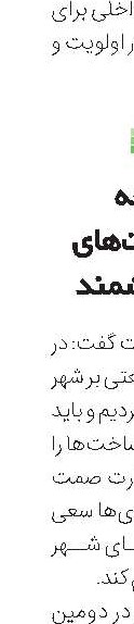 تداوم مدرسه‌سازی در سیستان و بلوچستان 