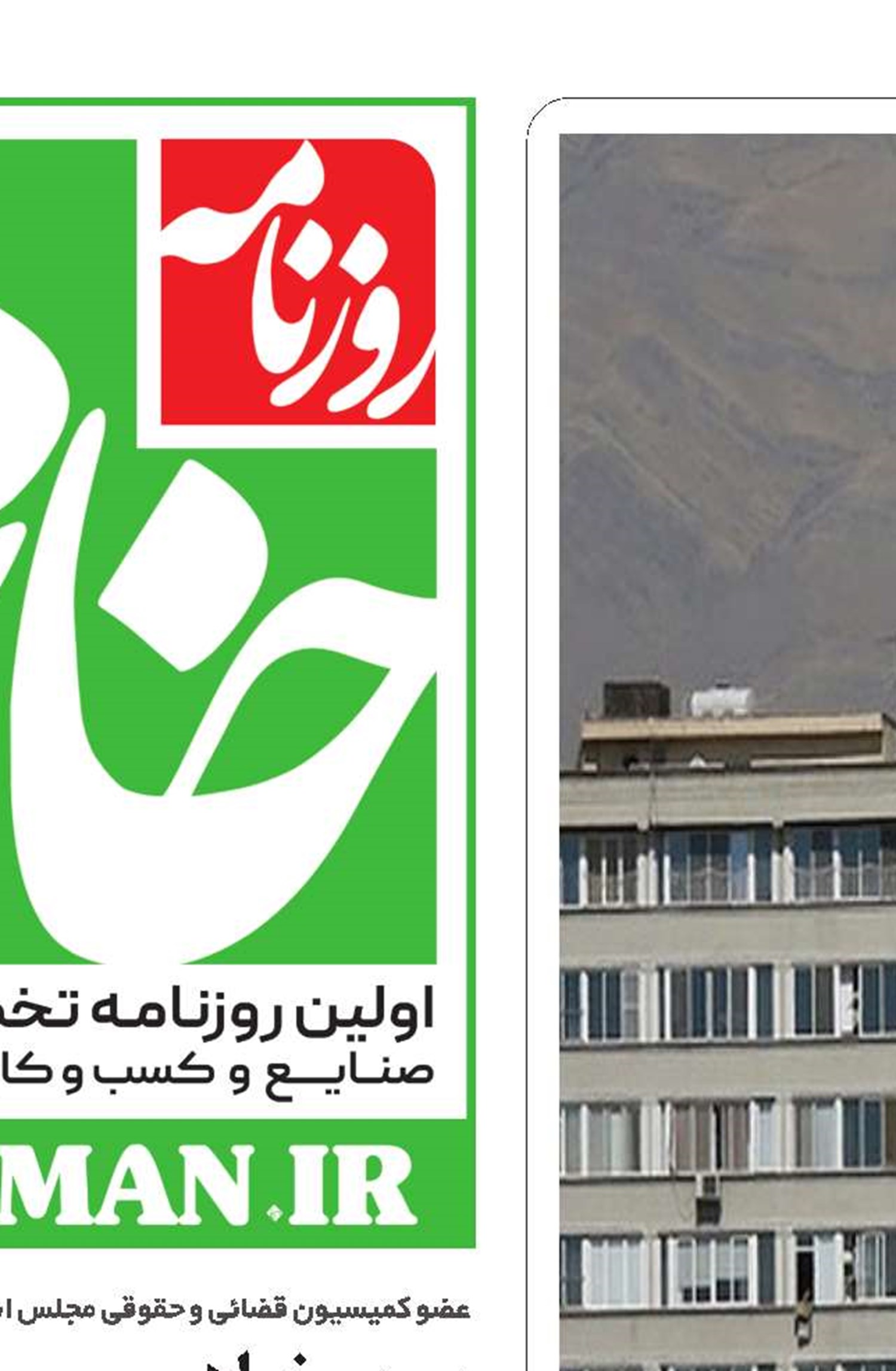 افزایش قیمت مسکن در راه است