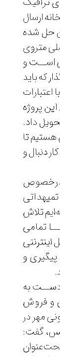 نهضت ملی شهرستان خفر یک‌‌‌طبقه حیاط‌‌‌دار اجرا می‌شود 