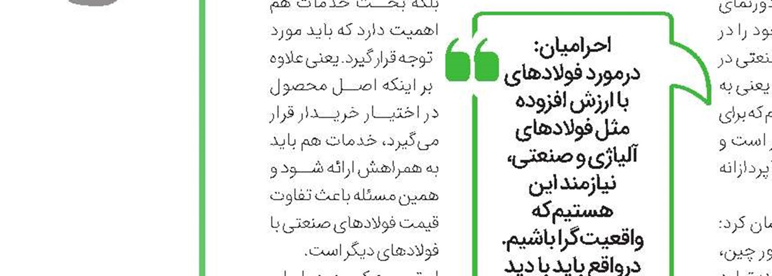 جذب سرمایه ۵۵ هزار میلیارد ریالی ایمپاسکو