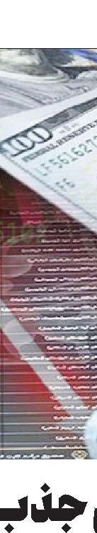 عقب‌نشینی «چخزر» از درآمد سال گذشته