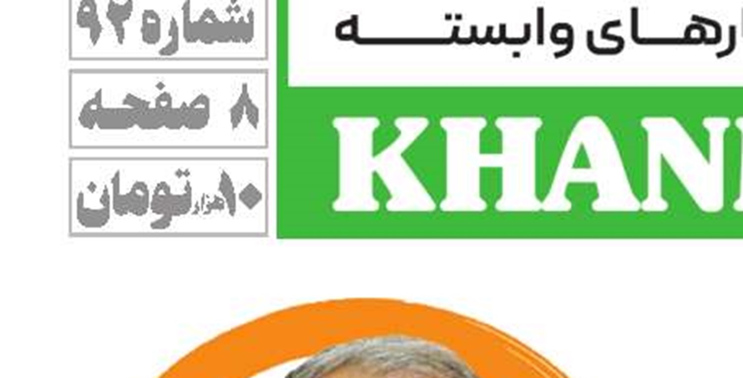 توسعه افقی شهرها دردسرساز است
