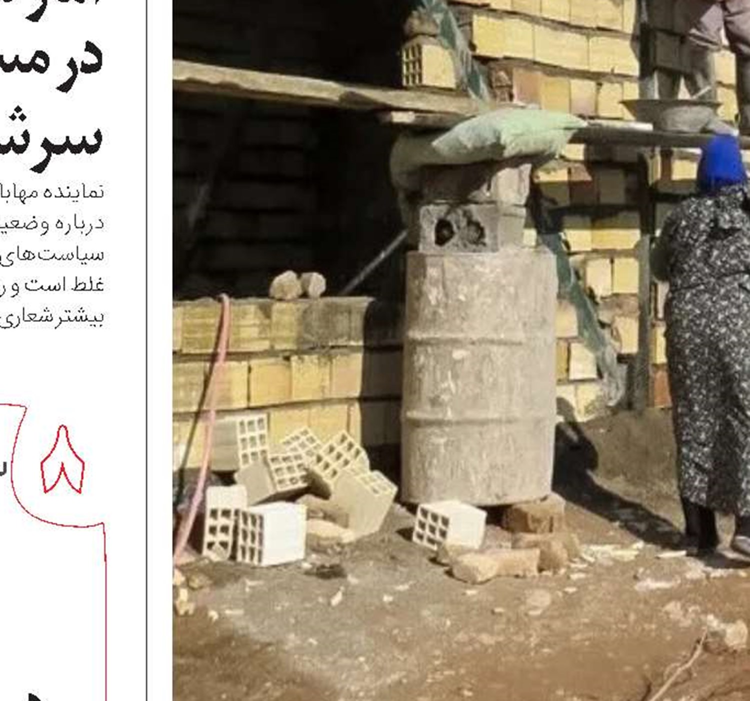 دولت فکری به حال بازار مسکن کند