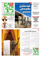 شماره 92 مورخ 1402/9/7