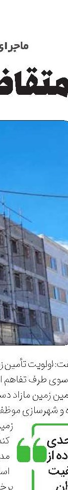 ثبت‌‌‌‌‌نام11 هزار نفر در نهضت ملی مسکن خوزستان 