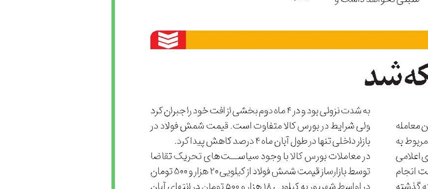 قیمت لیتیوم صفر می‌شود؟