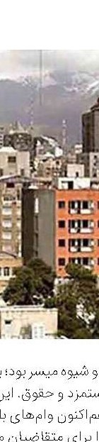 دلیل محقق نشدن وعده رئیسی برای ساخت ۴ میلیون مسکن 